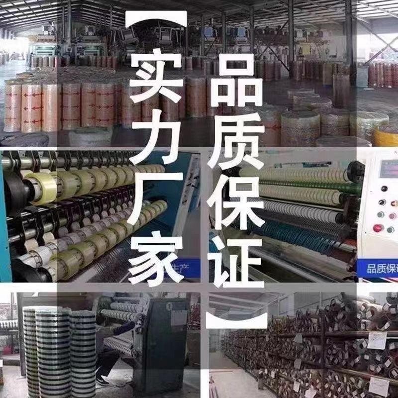 Cintas transparentes empaquetadas con papel de sellado, gran fuerza de sellado de ancho de rollo, caja entera al por mayor, alta viscosidad.