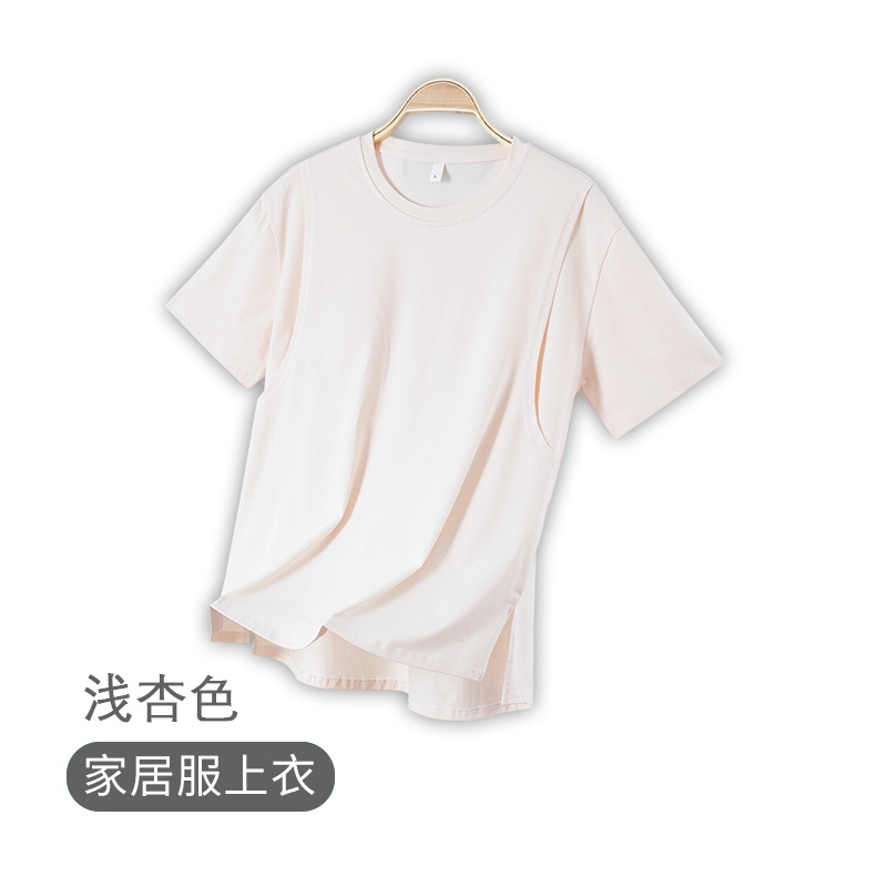 [컵 사이드 오프닝] 800 면 탑 [라이트 살구색]]