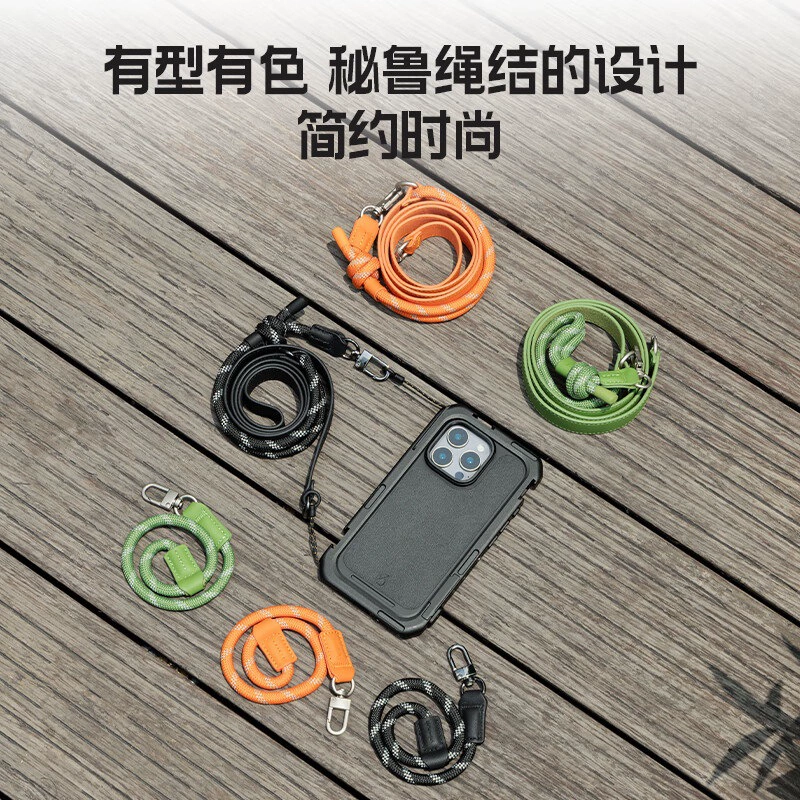 SmallRig Pocke3 cross-body lanyard can be carried as a shoulder strap mobile phone anti-theft rope wrist strap hanging