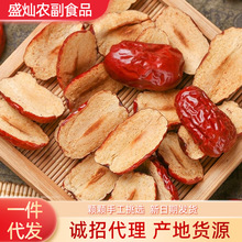 无核红枣肉干新疆精选红枣干颗颗红润饱满香甜滋补可零售批发代发