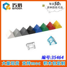 ��50g��MOC 35464 1x1˫��б��שС������ľ �����ָ�DIY�������