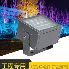 LED双色外控投光灯/DMX512混色投光灯/36W小角度外墙射灯