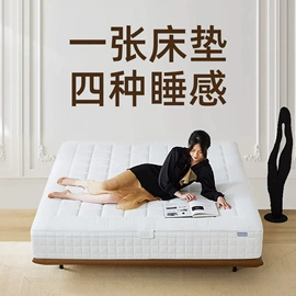 床垫、席梦思;乳胶弹簧床垫;棕榈弹簧床垫