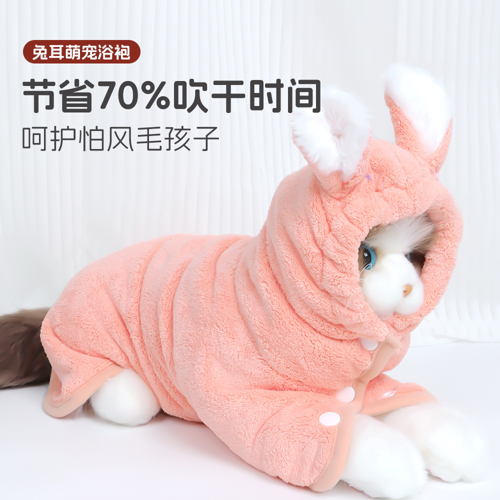 Perros para mascotas, bañarse, toallas absorbentes, albornoces con capucha de secado rápido, toallas de baño con capucha, ropa para cachorros