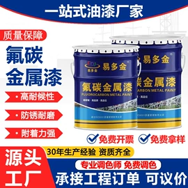 金属漆;地坪漆;标线涂料