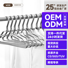 太空铝合金衣架无痕轻奢防滑挂衣架家用加宽衣撑子金属服装店衣挂