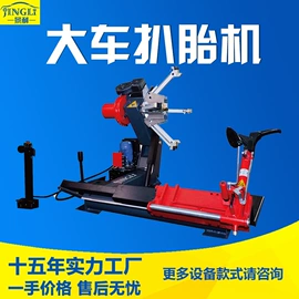 举升机;其他维修设备;定位仪