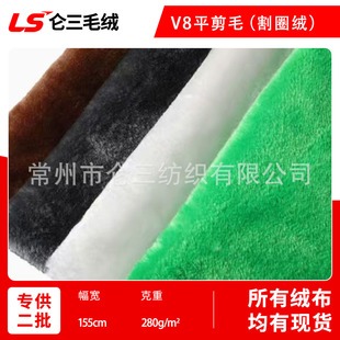 �F؛V8ƽ��ë 280g��Ȧ�q��ë�qƽë�� ������bЬ������������
