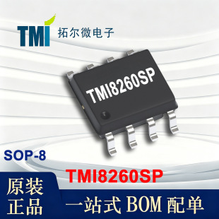 TMI8260SP �ؠ�΢ԭ�b SOP-8 4A/3-18V H ��ֱ��늙C��оƬIC