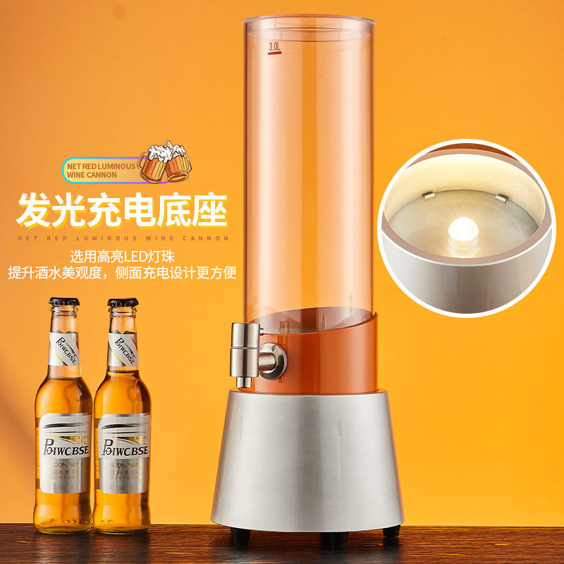 酒砲バー専用3リットル発光ザビール酒砲蛇口ネット赤コーラ飲料桶充電可能ビール桶|undefined