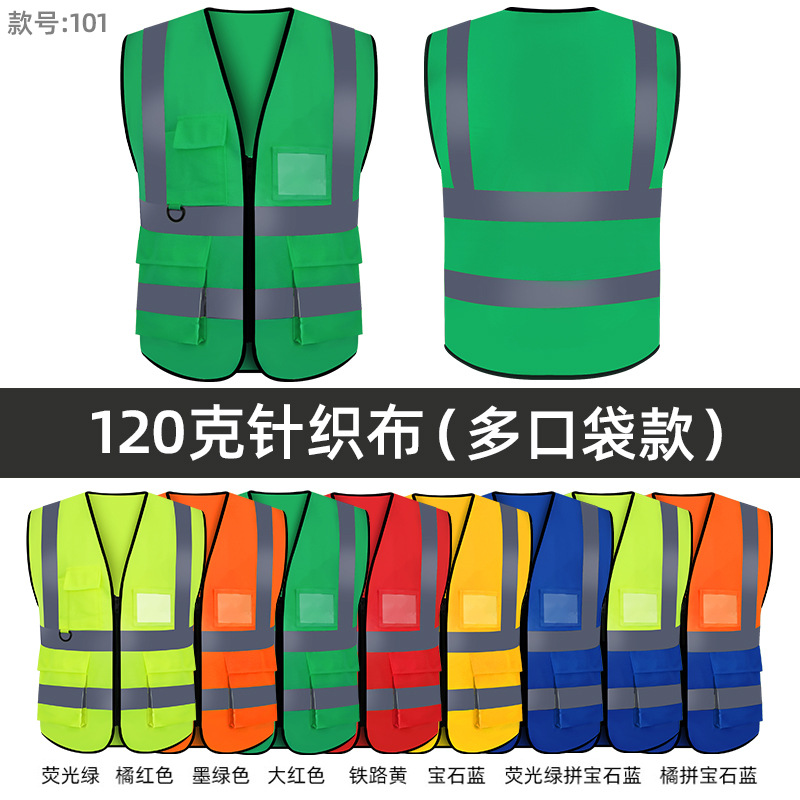 반사*조끼*120g 멀티 포켓 호랑꼬리 조끼*짙은 녹색*흰색*프리 사이즈