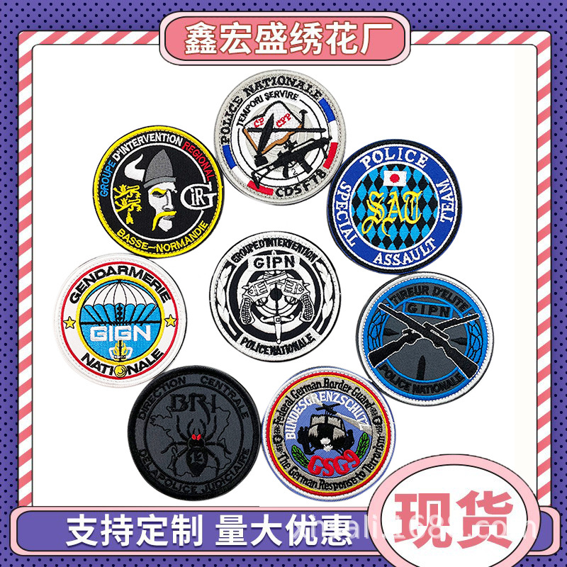 法国特种系列战术刺绣臂章 帽子贴标日本SAT德国GSG9特种士气徽章