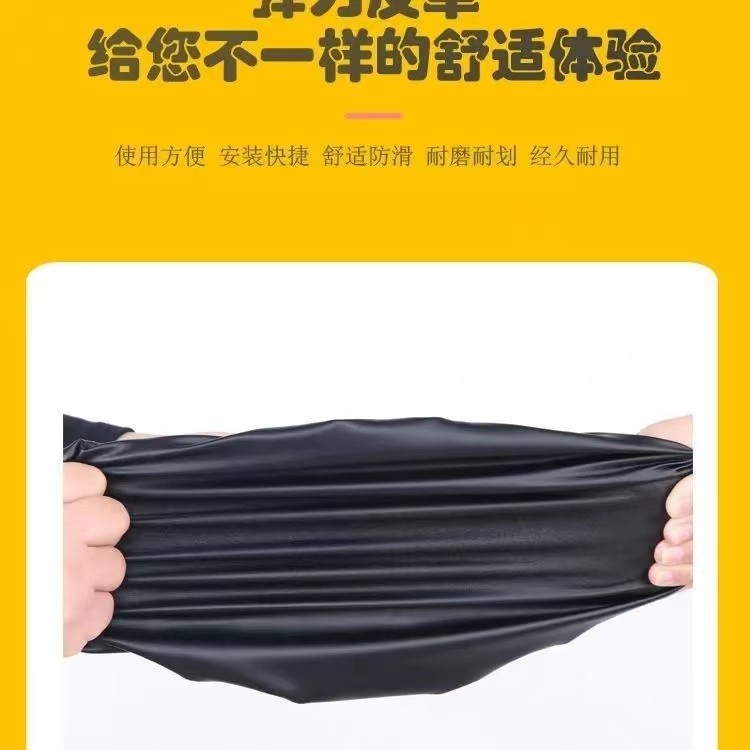 Motorcycle Cushion Cover 125150 Universal Seat Cover Leather Waterproof Four Seasons Universal Thickened Cushion Seat Bag Sitting Leather Cover