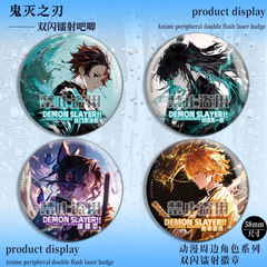 Bleach Double Flash Badge Butterfly Ninja Toshinori Uzui, Tanjiro Kamado, Zenitsu Agatsuma, Gyomei Himejima, and Shigure. 