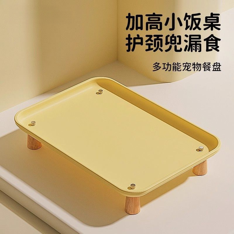 盘大口径狗猫碗餐垫支架增高架护颈防漏食宠物餐盘猫咪自动喂食器|undefined