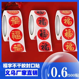 汽车清洁工具;湿巾纸;营养液