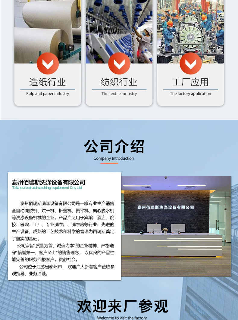 详情页-恢复的_12