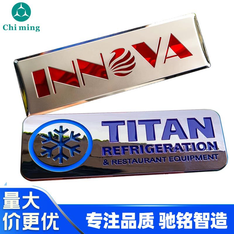 镜面丝印铝牌定 做冰箱金属铭牌冲压铝制标牌 车牌生物设备铭牌