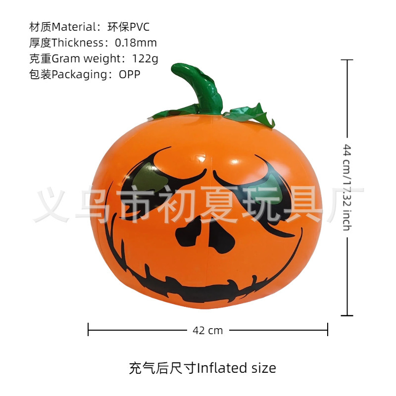 跨境Hallowmas充气南瓜灯球万圣节玩具派对装饰幽灵眼球解压道具|undefined