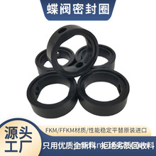 耐腐蚀FKM氟橡胶异型件开模定制 氢化丁腈橡胶制品密封厂