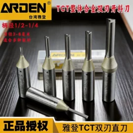 机用锯片;铣刀;钻头
