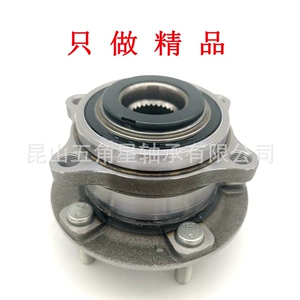 51750C1000 51750-3J000 51750-2B010 51750-2B000 Yeni Shengda (Ssangyong) Ön
