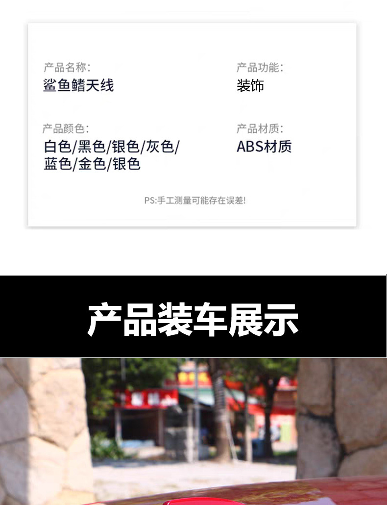 New A881 universal car shark fin decorative antenna with piano finish, adhesive type, for roof modification