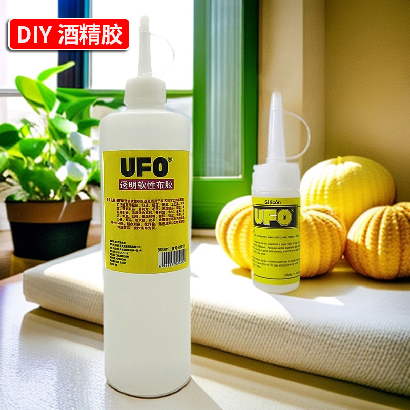 UFO酒精胶保丽龙大瓶手工diy500ml布料木头瓦楞纸板雪糕木棒胶水