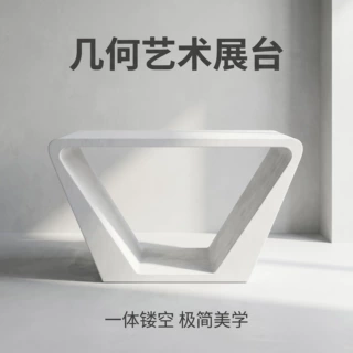 定制一体镂空展示台 手工打磨圆角艺术展台，小小座凳
