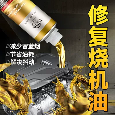 repair jitter mute add — Oil additive