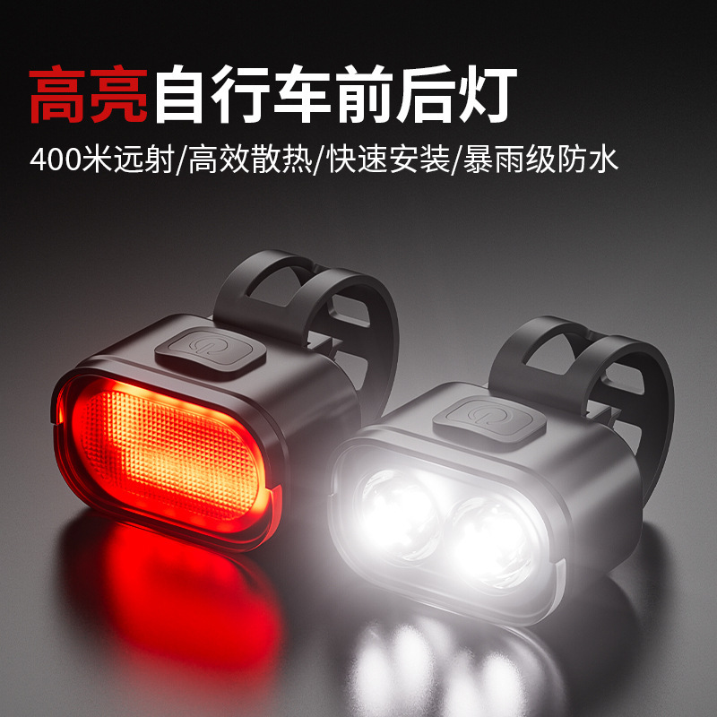 High-brightness night riding front light, bicycle light, night illumination light, mountain and road bike rear light, cycling equipment