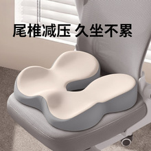 椎减压坐垫骨骨用垫骶护椎骨巴骨疼术后保护座垫屁垫