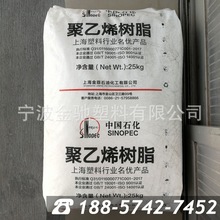 HDPE 上海金菲 HHM5502 吹塑级 中空低压 聚乙烯树脂 塑胶原料