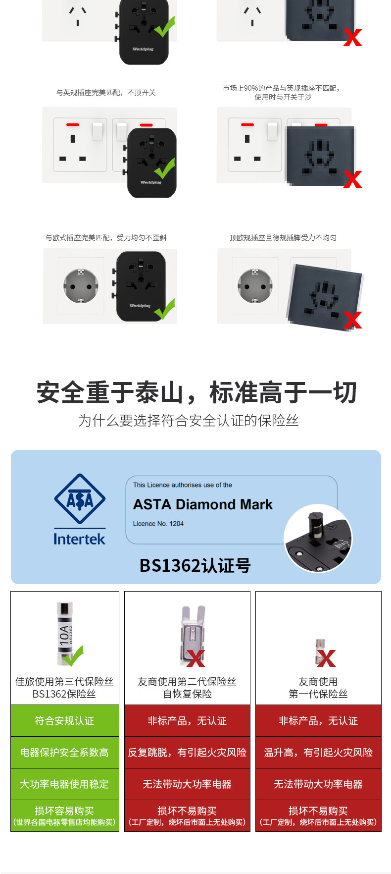 633F详情-中文_06