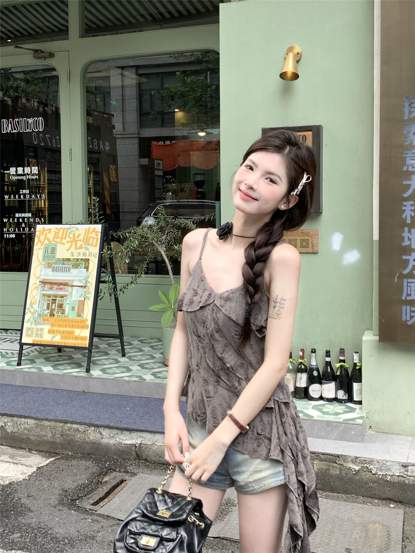 Women's V-Neck Ruffled Cami Top