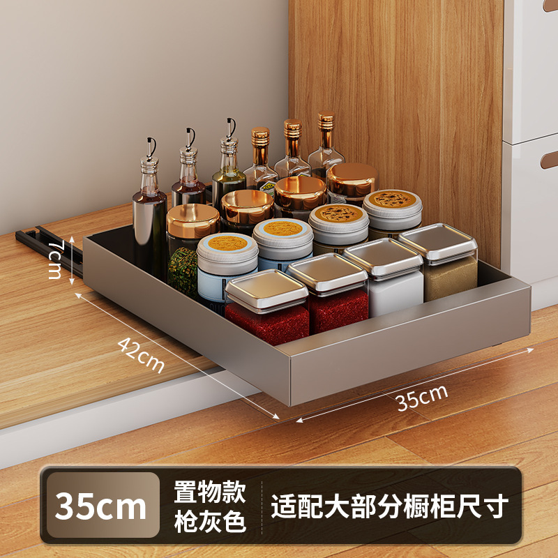 食器や鍋用の伸縮式キャビネット引き出し収納ラック、バスケット収納ボックス、バスケット引き出し式スパイス収納ラック|undefined