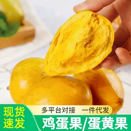 块茎类;其他水果;苹果