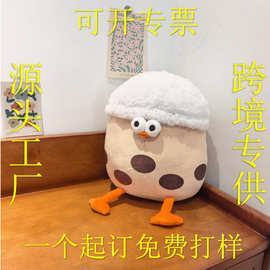 奶茶墩墩鸡公仔可爱毛绒玩具玩偶抱枕娃娃腰靠垫午睡枕生日礼物批