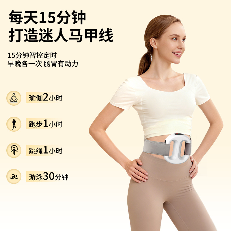 Cross-Border Fascia Ring Waist Shaping Muscle Massager Rechargeable Heated Fascia Gun Double Ring Mini Vibration Yoga Ring