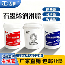 ��Cʯīϩ�͸ߜ؝���֬�͜����ܹ��I�O��h���J�C��ƽ̨�X݆