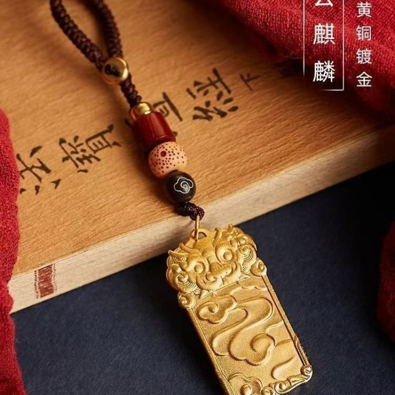 黄金の古代伝統の伝統的な祥雲ギフト、純銀、意味のあるキリンの祝福ペンダント、金で包まれた銀の色褪せないキーホルダーペンダント|undefined