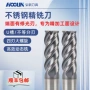 减震平底不锈钢u槽铣床