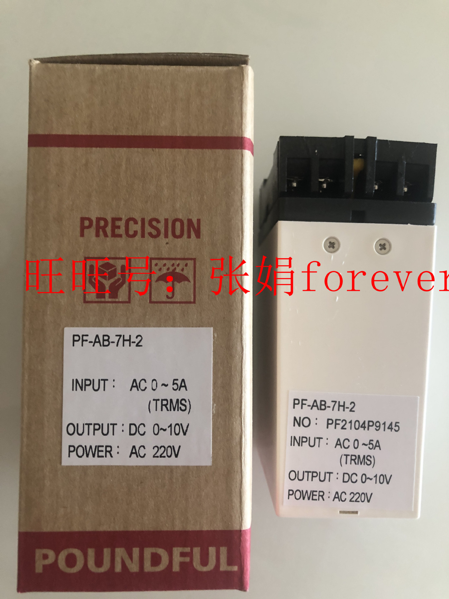 《原厂授权》台湾POUNDFUL 邦富 全新原装  PF-KBP-21R-3有代理证