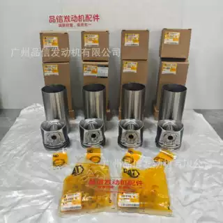 工程机械卡特珀金斯C4.4 C6.6 C7.1大修组件缸套活塞环发动机配件