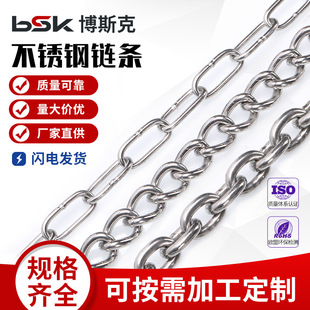 304 stainless steel chain short ring chain hand pull hoist clothes lifting swing fence dog galvanized iron lock twist chain