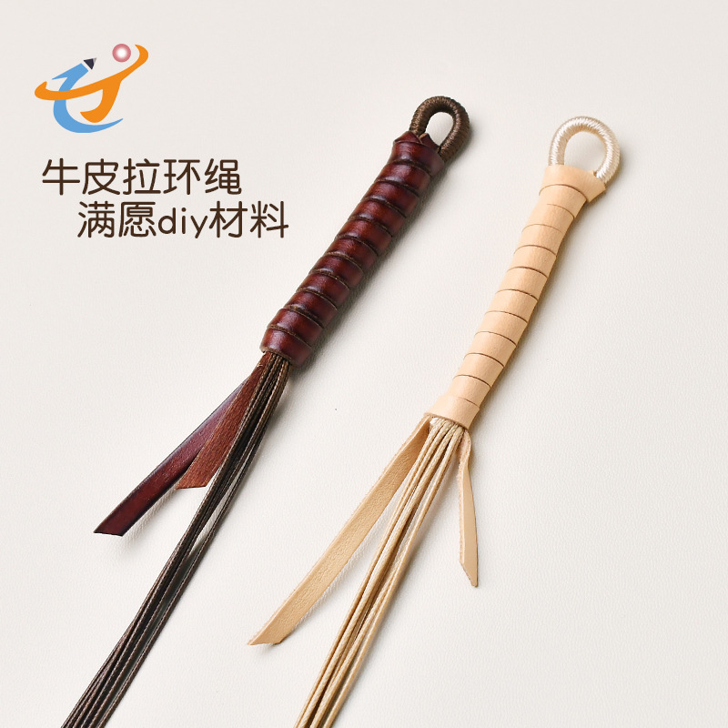 手工编织牛皮拉环绳满愿diy半成品挂绳复古钥匙扣包挂饰坠绳线圈|undefined