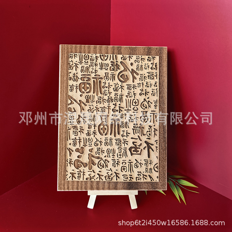 木版年画百福图拓印材料包禄寿喜财定制雕刻作业研学儿童非遗手工|undefined