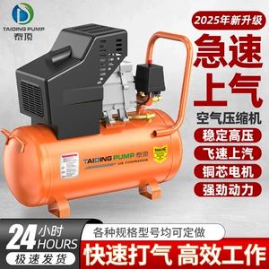 Bama model hava kompressoru 380V sənaye yüksək təzyiqli avto təmiri 3Kw
