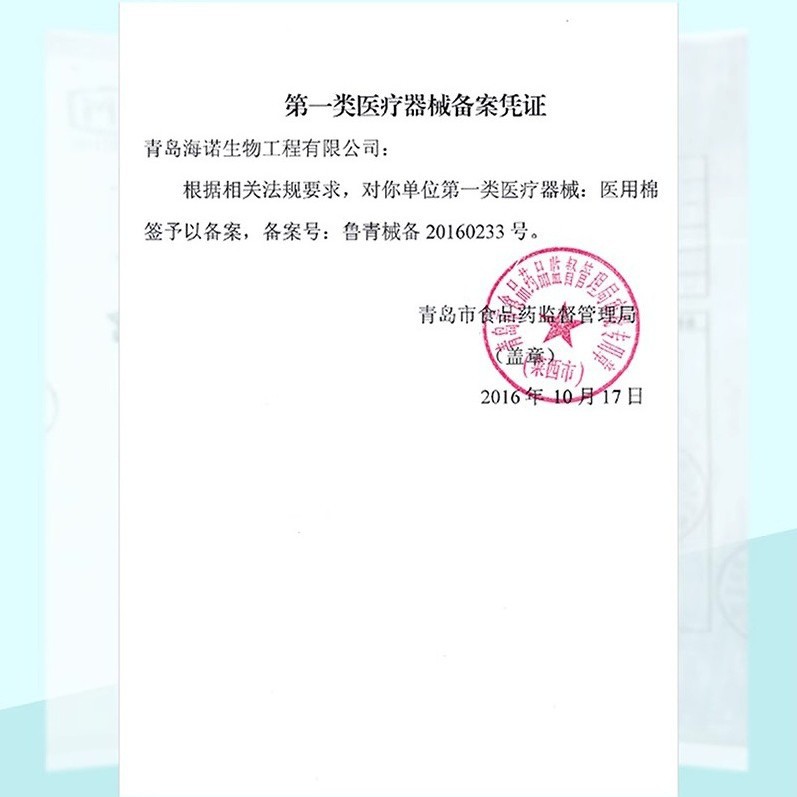 Hi-Hino medical grade algodón desechable para cosméticos caseros para el oído medicina agudo redondo doble cabeza algodón desengrasado portátil