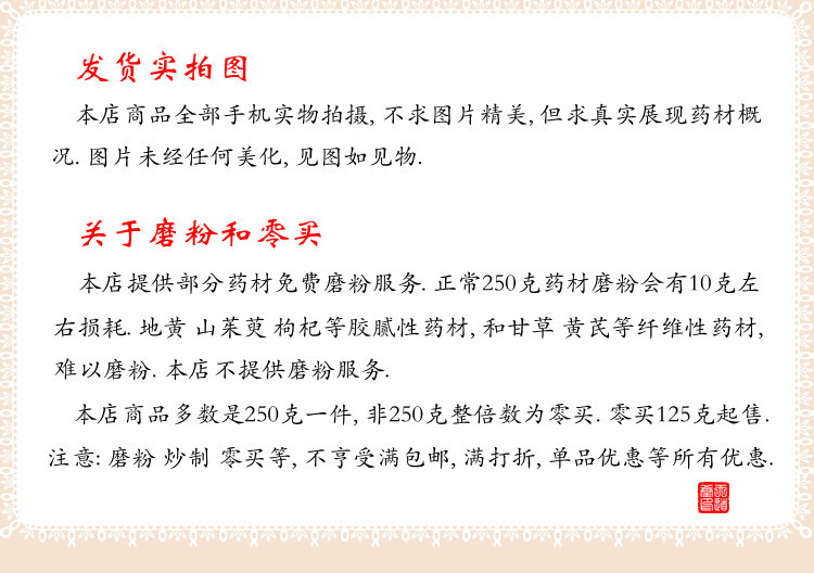 Magnolia Bark Hou Po 厚朴 Dried Herb 500g Traditional TCM Decoction Herb in use